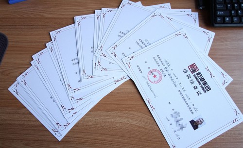 乾港集團 乾港集團