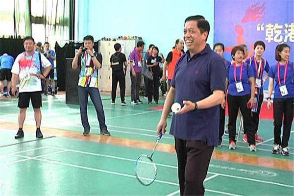 乾港集團 乾港集團