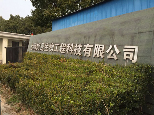 乾港集團(tuán) 乾港集團(tuán)