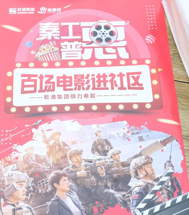 蛟龍出海，強(qiáng)者無(wú)敵