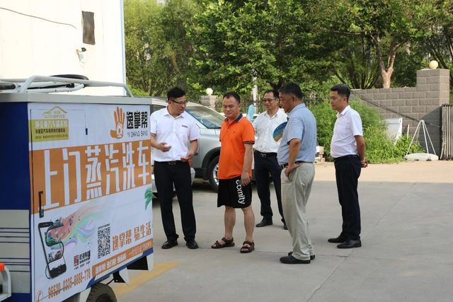 中科院專(zhuān)家參觀蒸汽洗車(chē)項(xiàng)目 中科院專(zhuān)家參觀蒸汽洗車(chē)項(xiàng)目