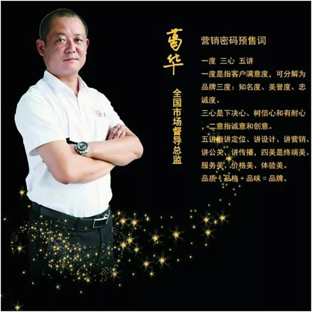 全國市場運營部 全國市場運營部