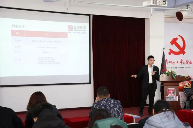 乾港集團 乾港集團